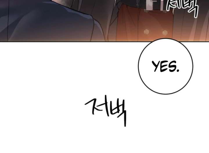 To You Who Will Ruin Me chapter 2 page 136