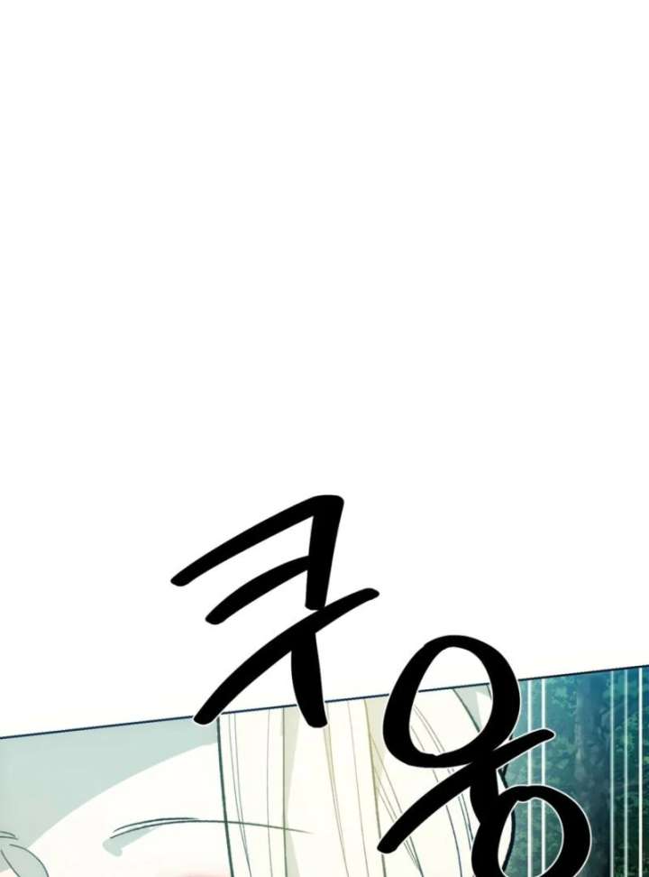 To You Who Will Ruin Me chapter 3 page 7