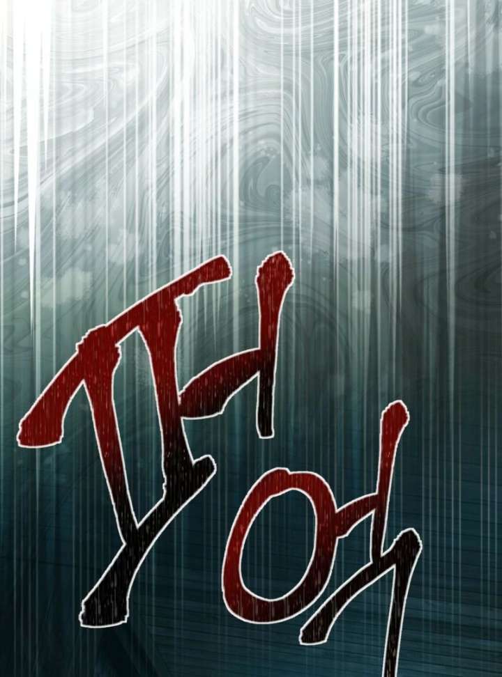 To You Who Will Ruin Me chapter 3 page 10