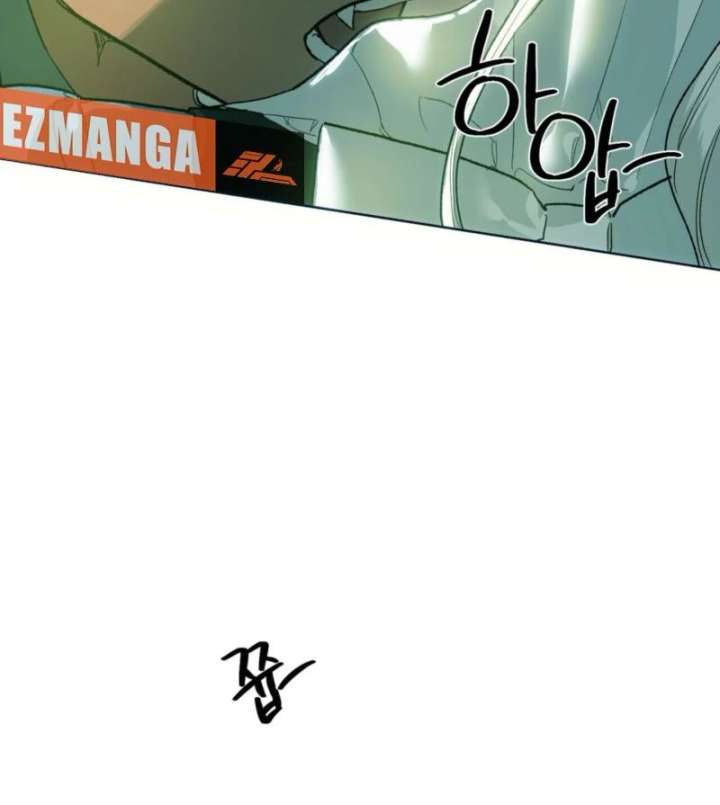 To You Who Will Ruin Me chapter 3 page 101
