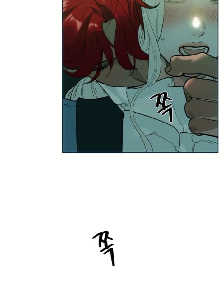 To You Who Will Ruin Me chapter 3 page 104