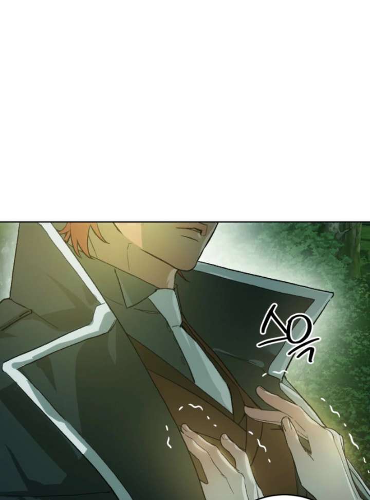 To You Who Will Ruin Me chapter 4 page 20