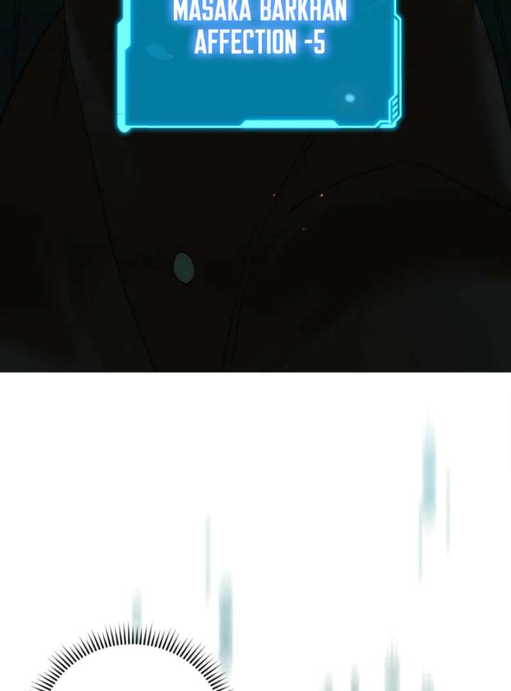 To You Who Will Ruin Me chapter 4 page 81
