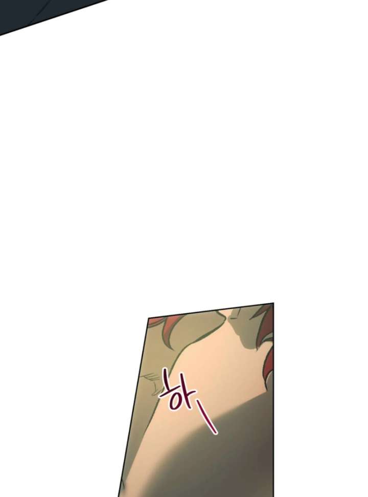 To You Who Will Ruin Me chapter 4 page 99