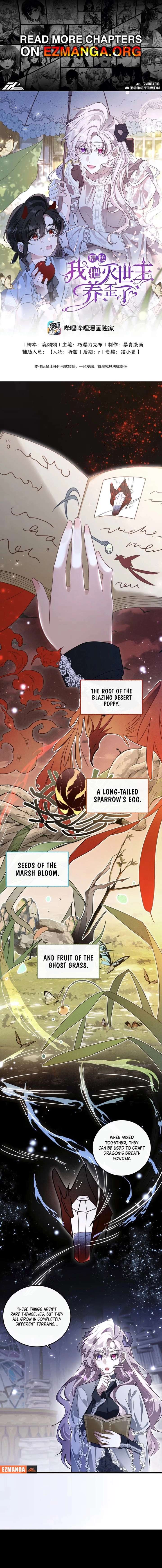 Oops, I Raised the World Destroyer Wrongly chapter 13 page 1