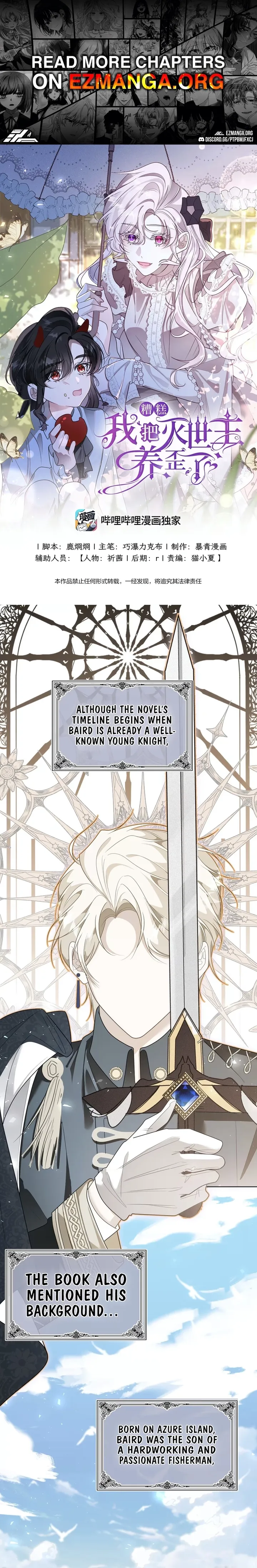 Oops, I Raised the World Destroyer Wrongly chapter 16 page 2