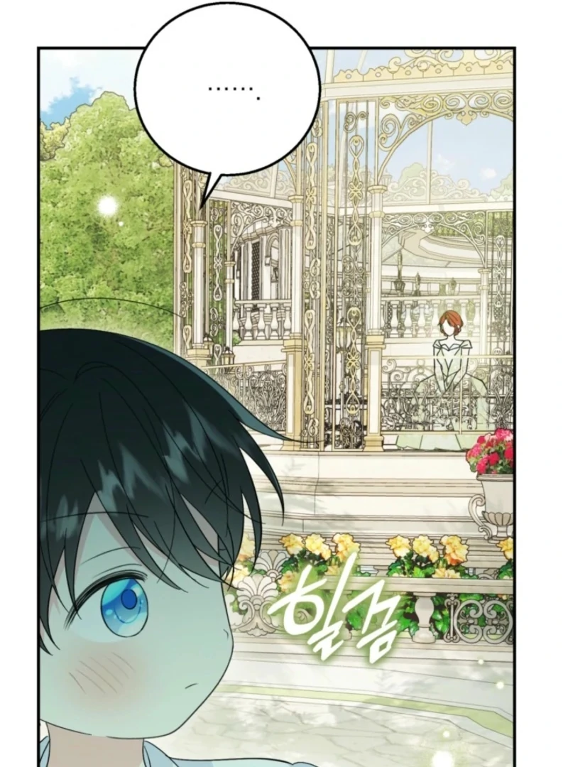 I Adopted the Protagonist, and the Genre Changed chapter 19 page 46