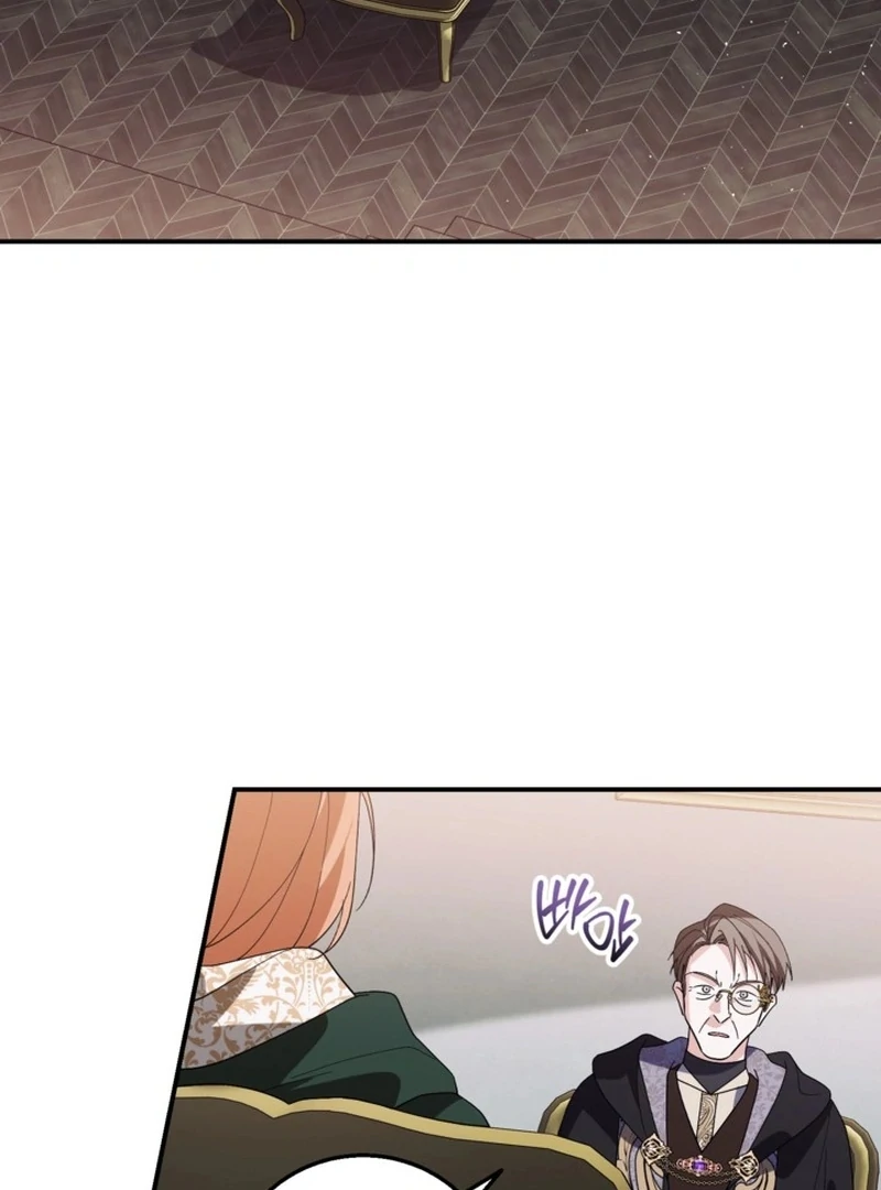 I Adopted the Protagonist, and the Genre Changed chapter 23 page 71