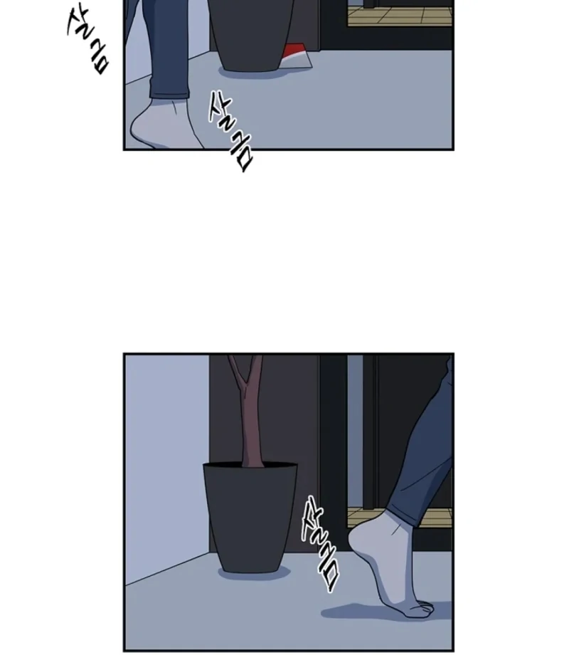 Divine Move chapter 21 page 16
