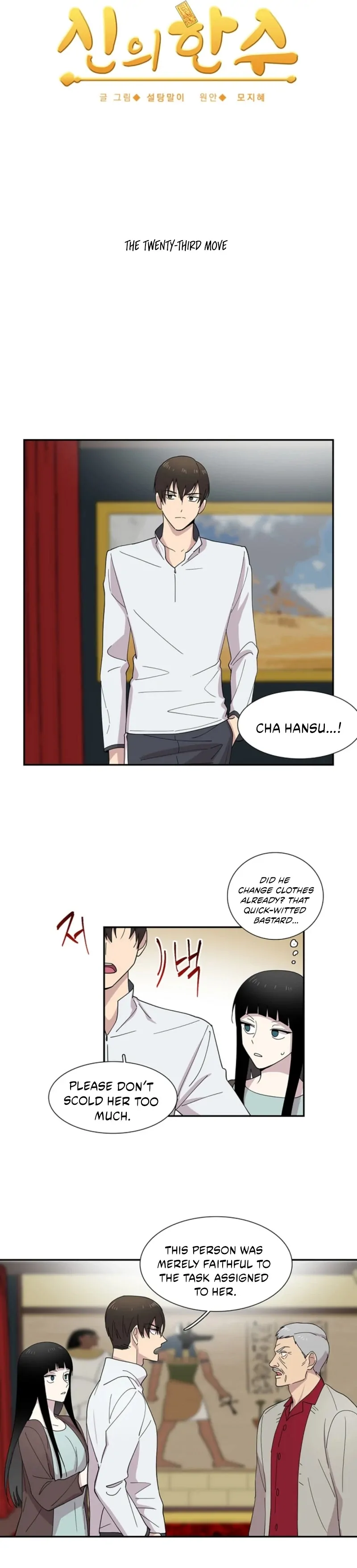 Divine Move chapter 23 page 3