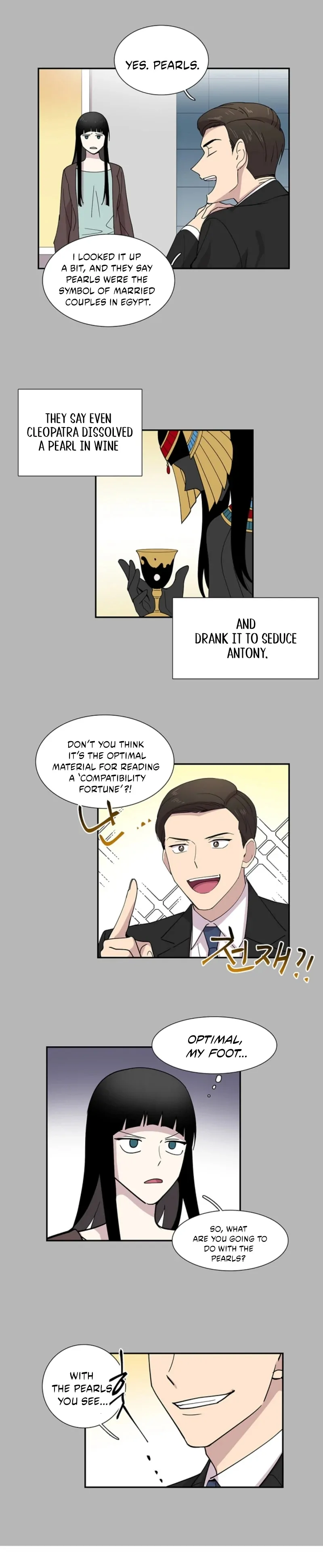 Divine Move chapter 23 page 6