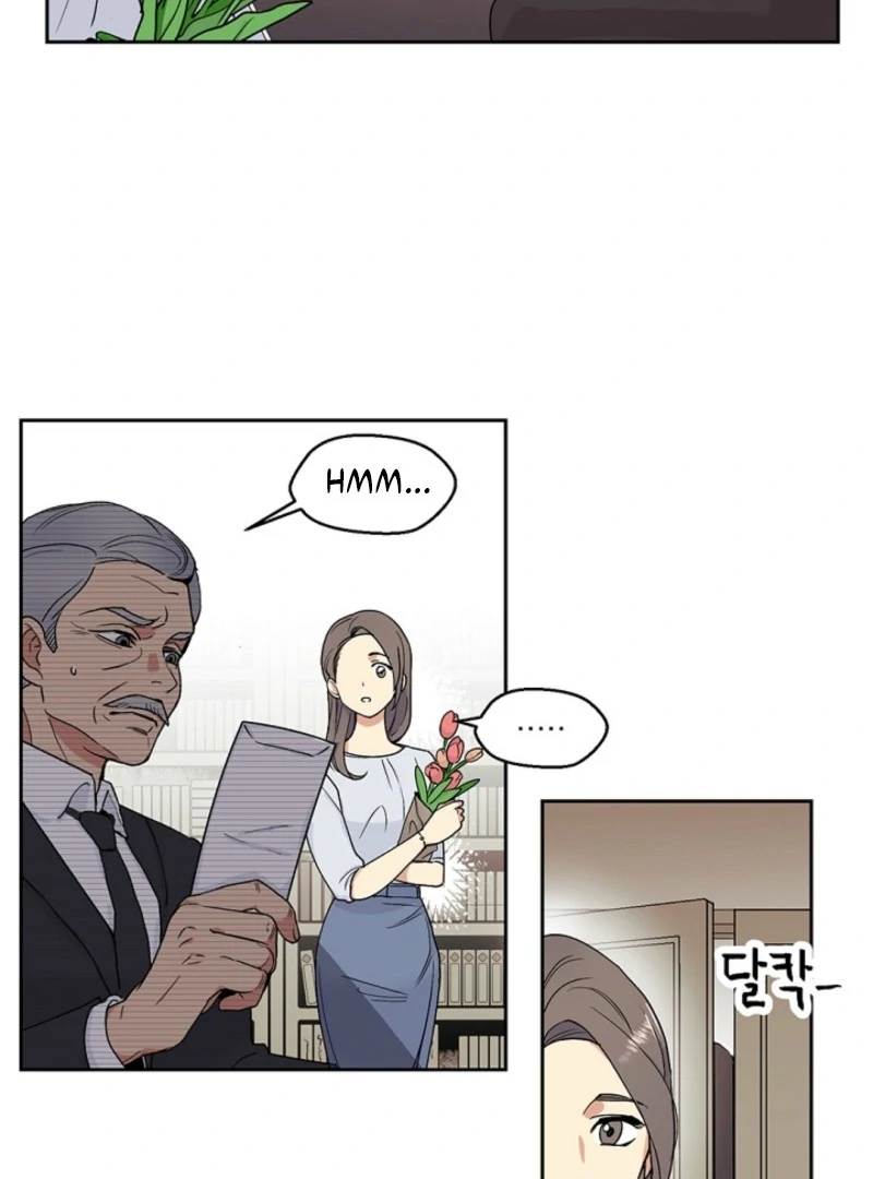 Divine Move chapter 26 page 13