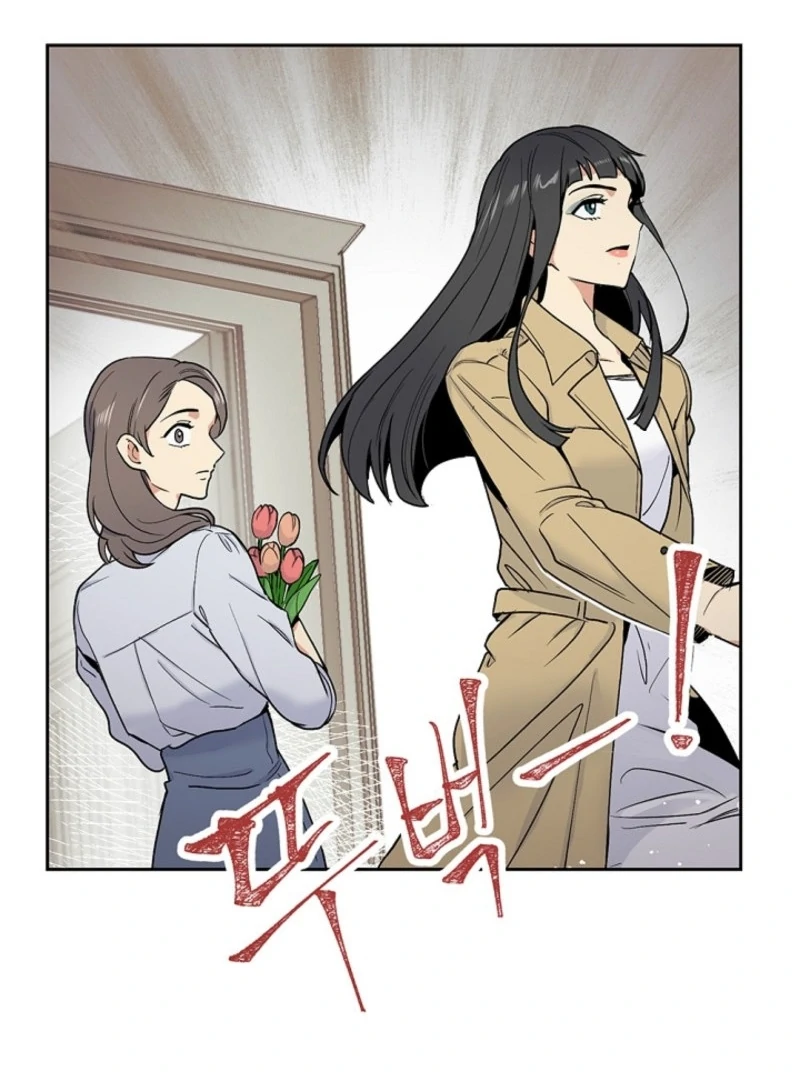 Divine Move chapter 26 page 17