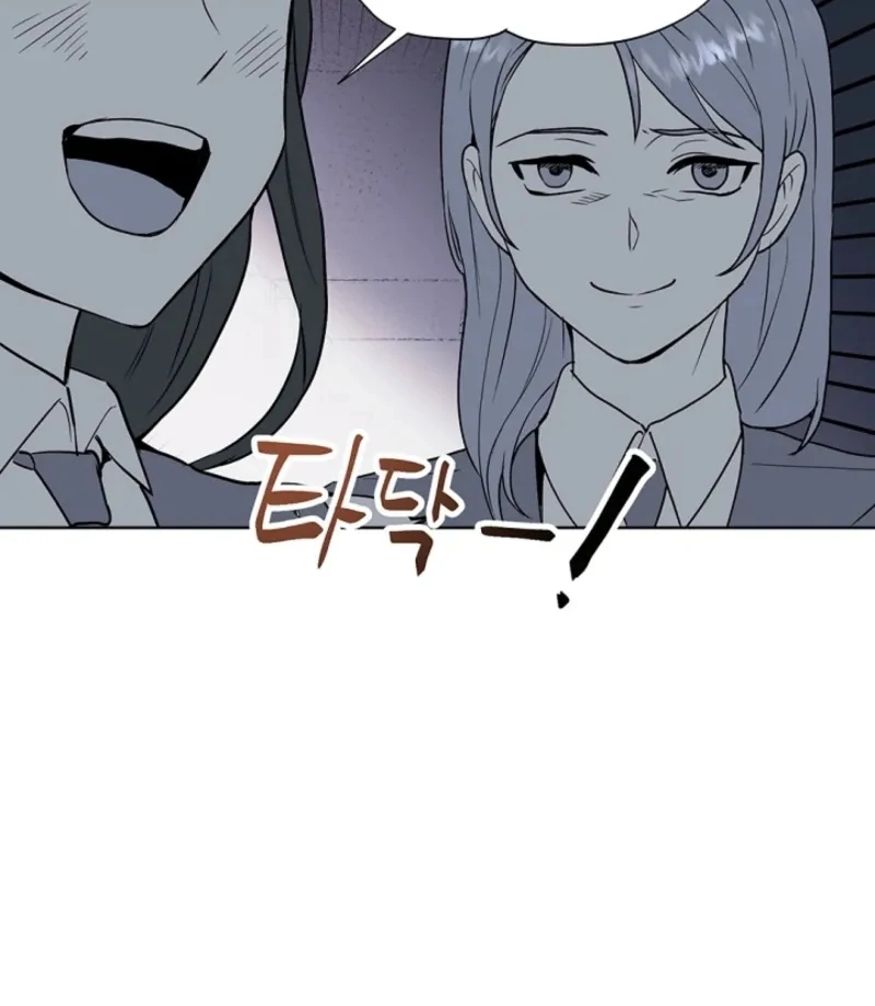 Divine Move chapter 27 page 32