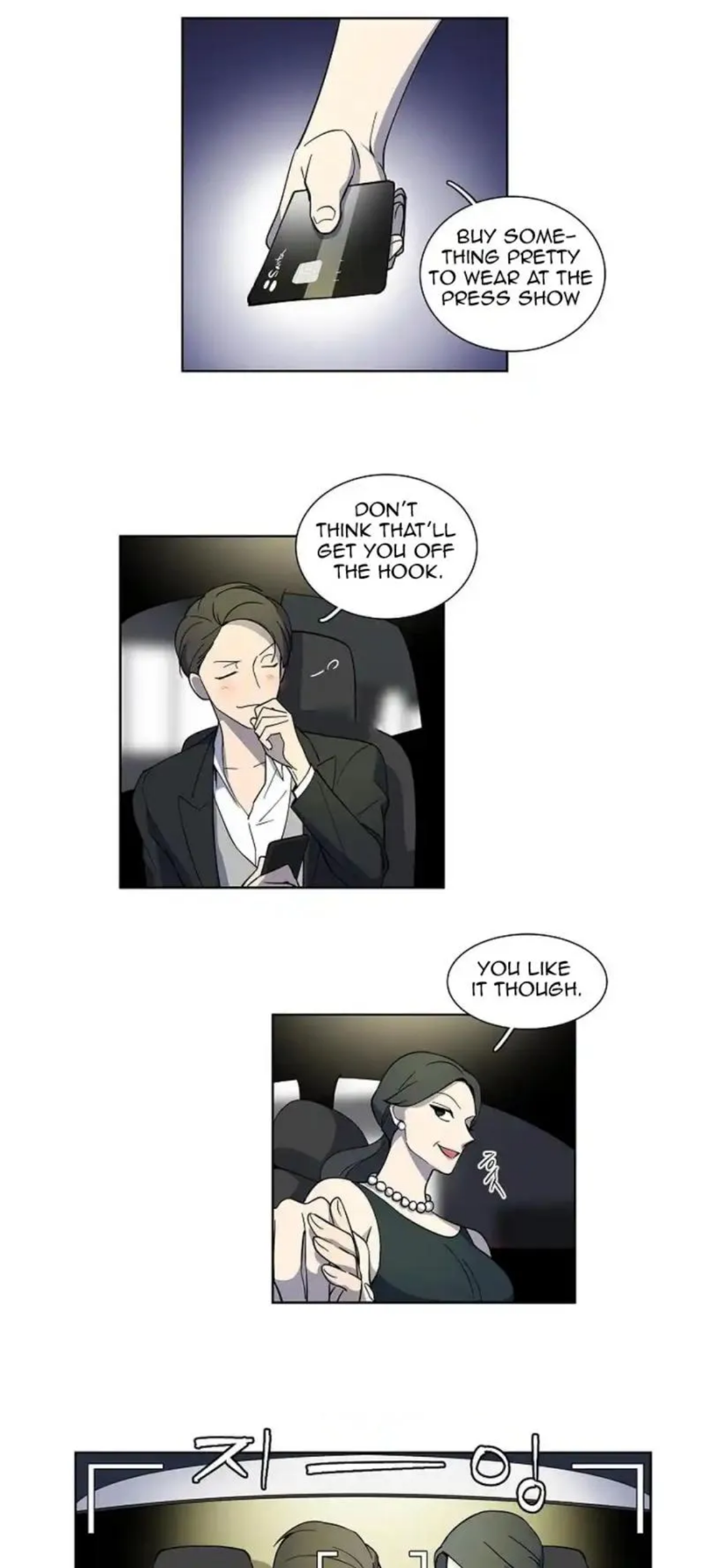 Divine Move chapter 6 page 11