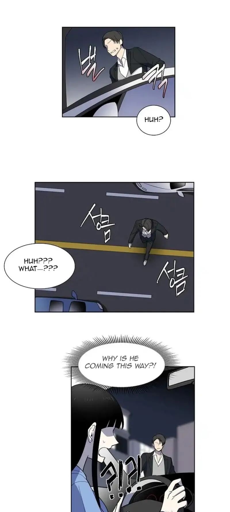 Divine Move chapter 6 page 14
