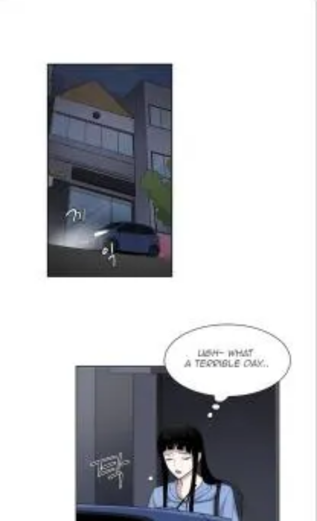 Divine Move chapter 7 page 3