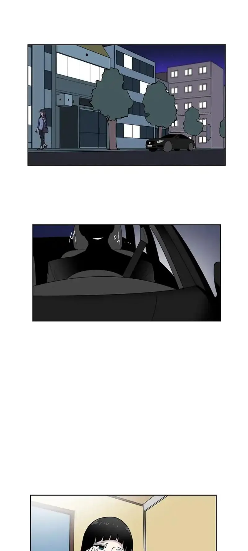 Divine Move chapter 9 page 9
