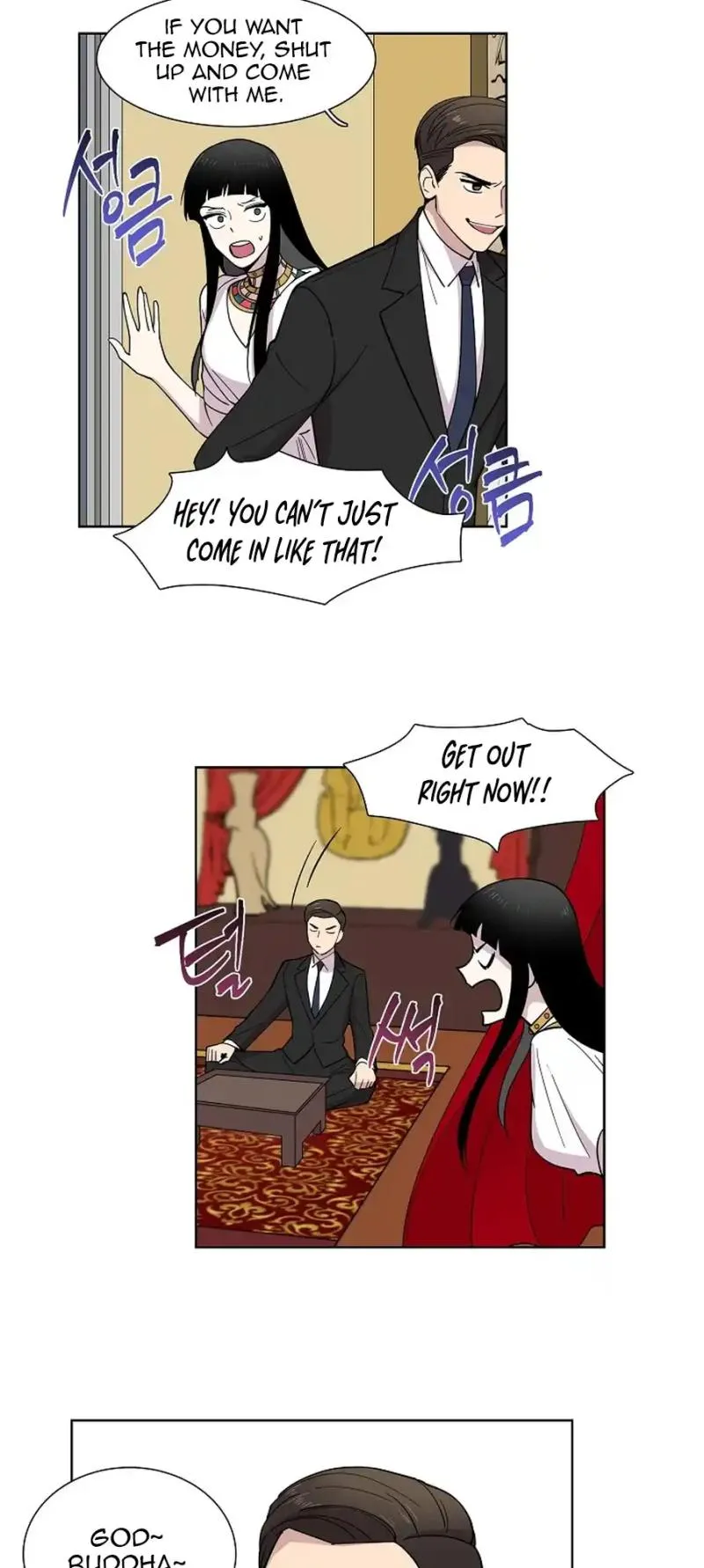 Divine Move chapter 9 page 16