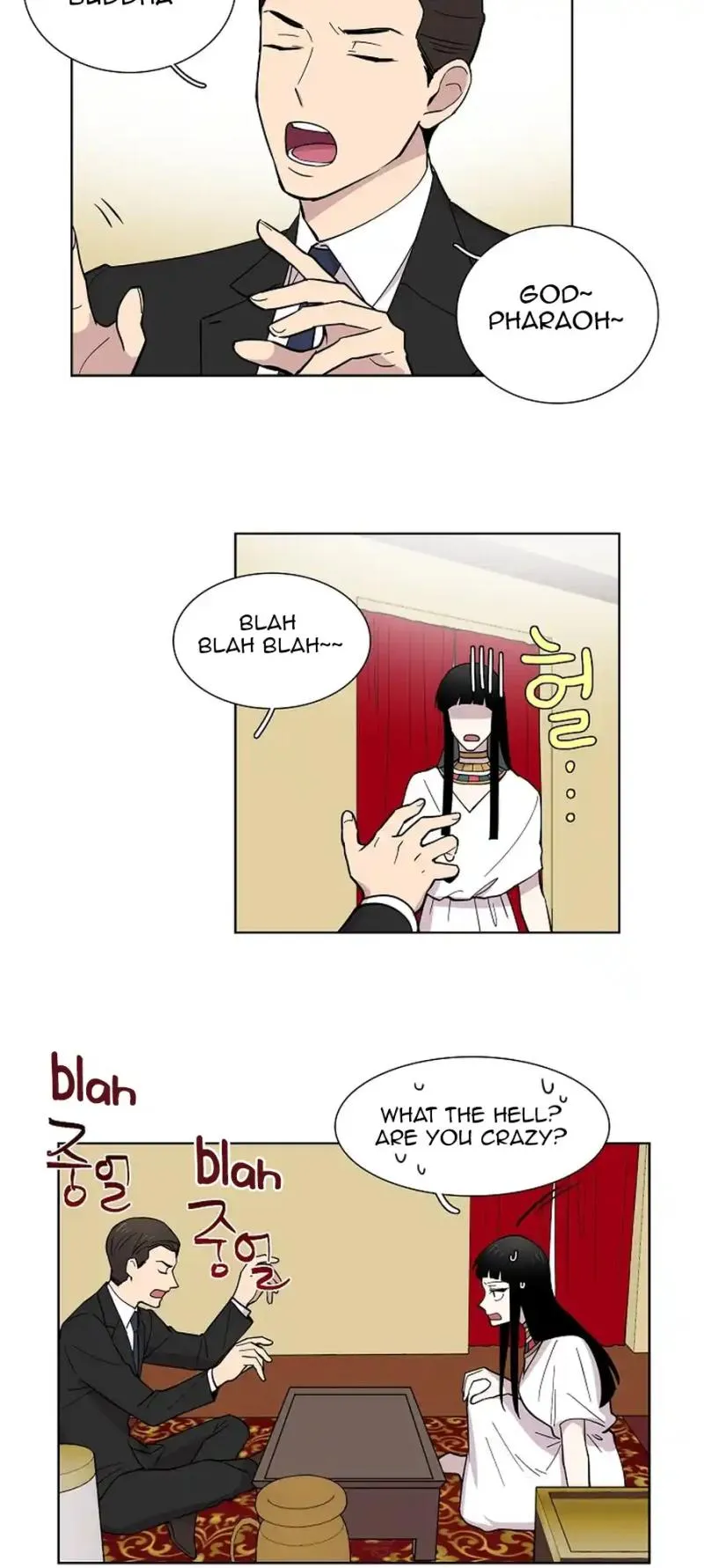 Divine Move chapter 9 page 17