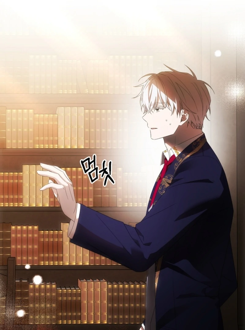 How to Escape an Esper Harem chapter 17 page 77