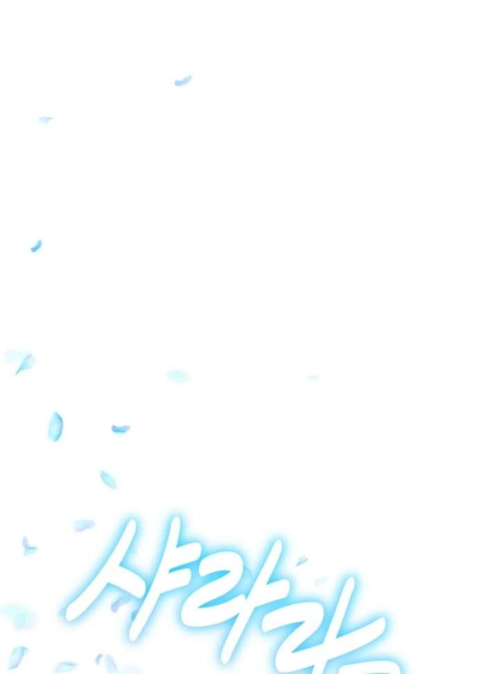 How to Escape an Esper Harem chapter 18 page 34