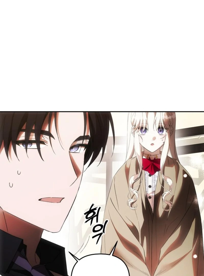 How to Escape an Esper Harem chapter 19 page 139