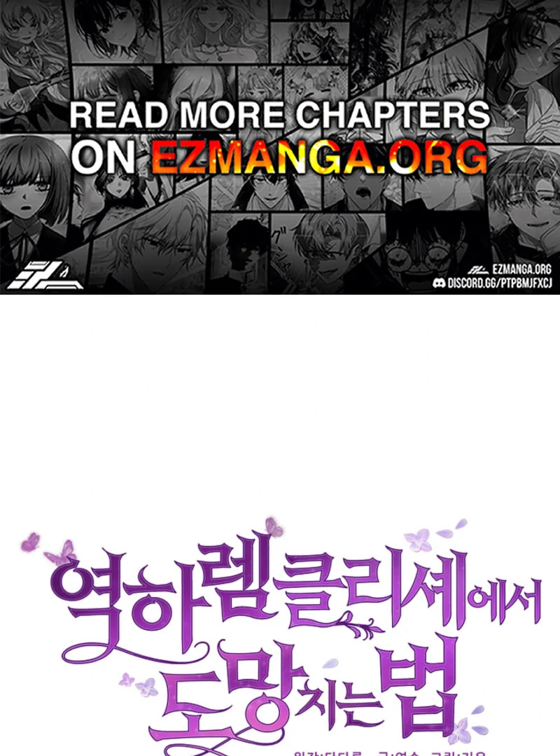 How to Escape an Esper Harem chapter 20 page 1