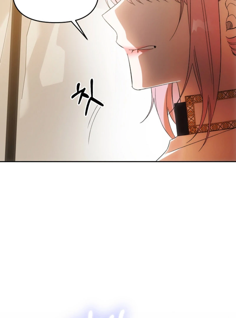 How to Escape an Esper Harem chapter 20 page 59