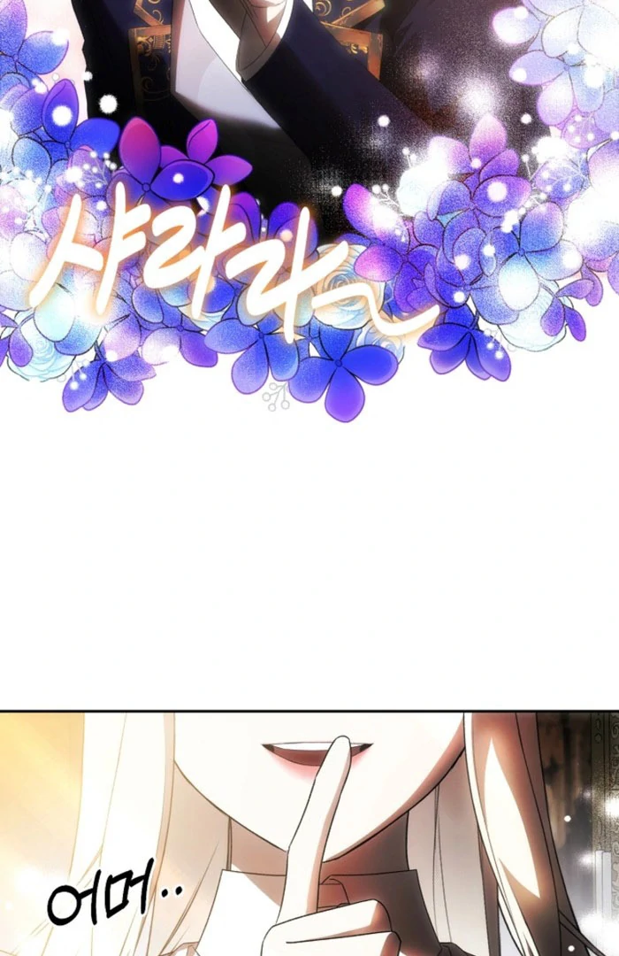 How to Escape an Esper Harem chapter 23 page 12