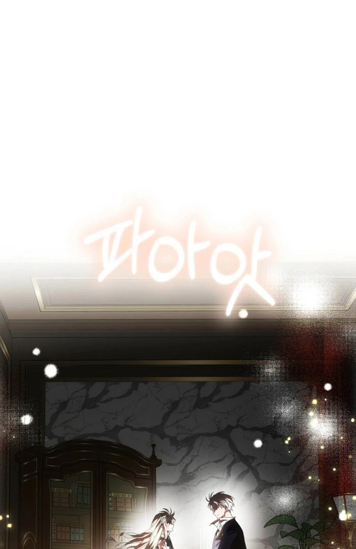 How to Escape an Esper Harem chapter 23 page 51
