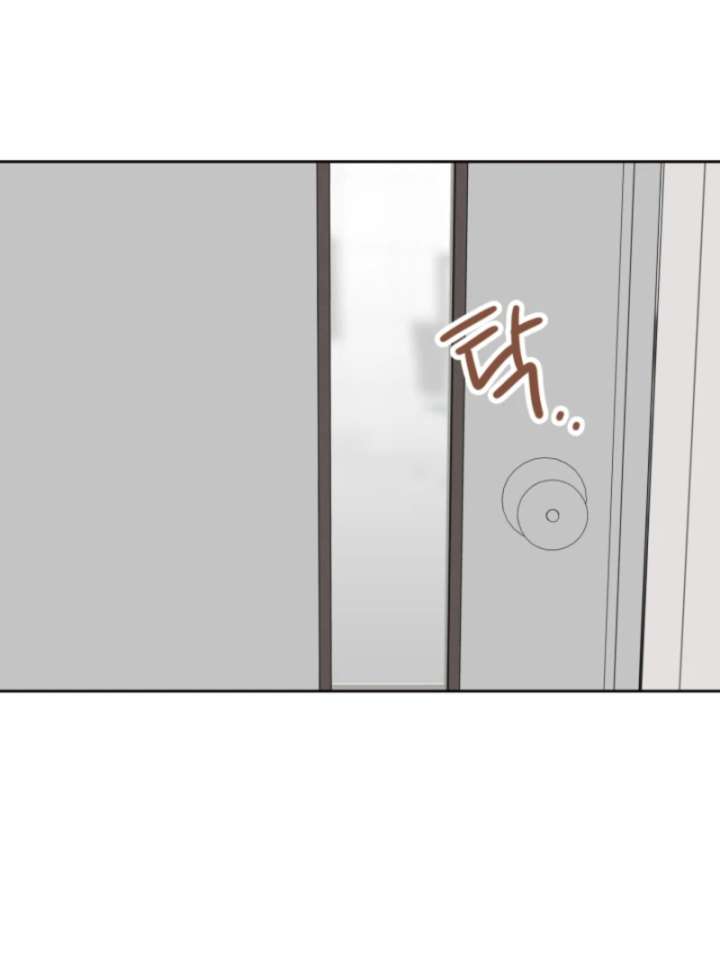 100 Days of Parallel Lines chapter 1 page 82