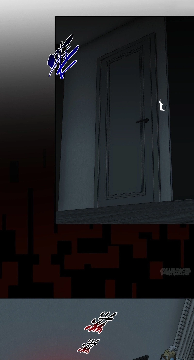 My Simulated Girlfriend Speaks chapter 21 page 27