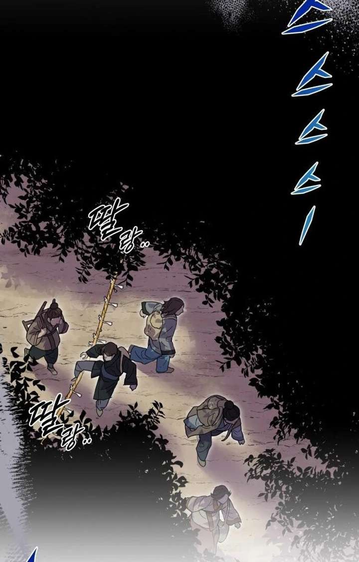 Bari, The Thunder That Awakens the Stars chapter 1 page 34