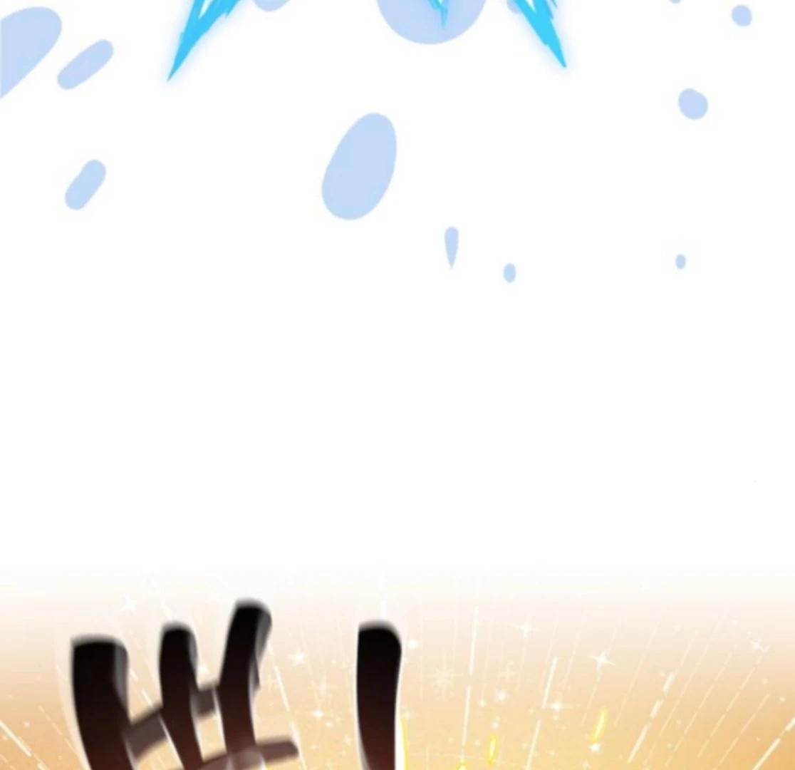 Bari, The Thunder That Awakens the Stars chapter 6 page 4