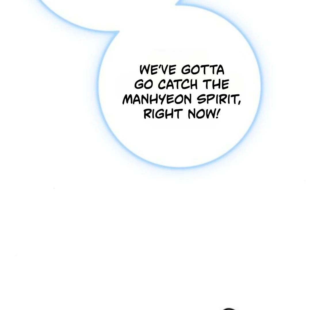 Bari, The Thunder That Awakens the Stars chapter 6 page 80