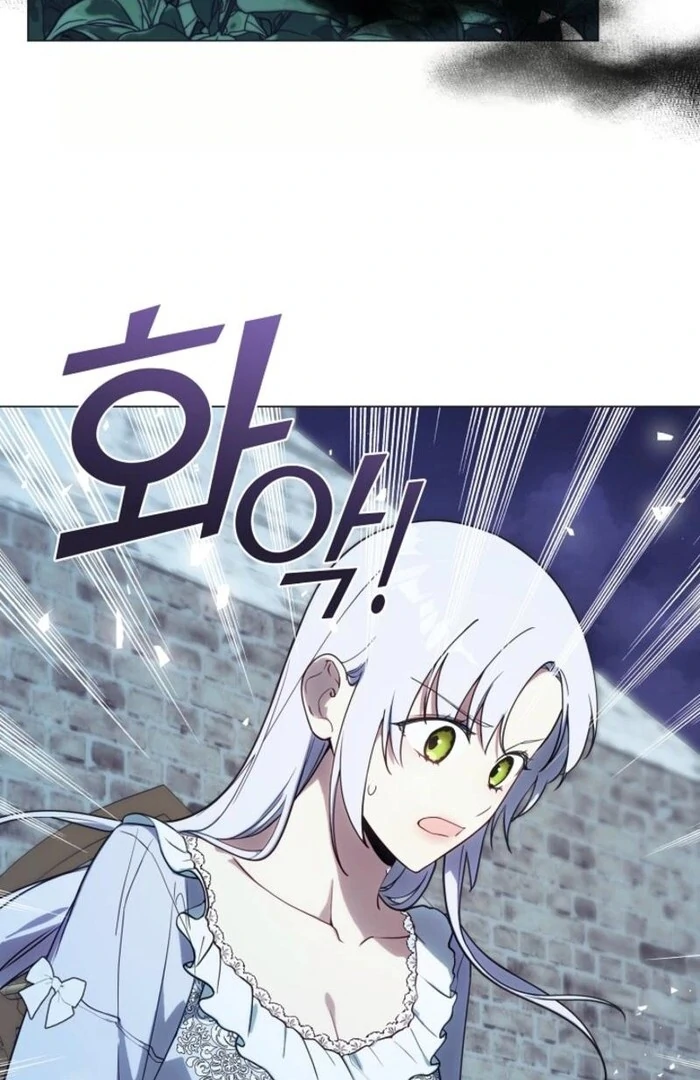 My Husband Changed At The Wedding Venue chapter 19 page 101