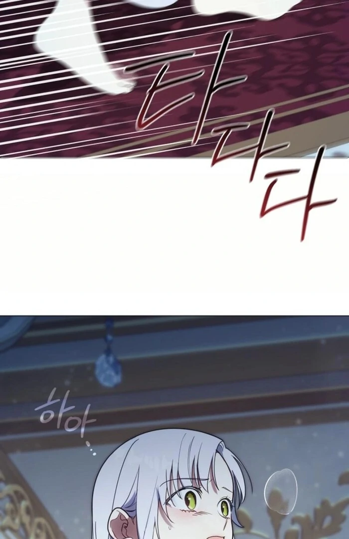 My Husband Changed At The Wedding Venue chapter 19 page 104