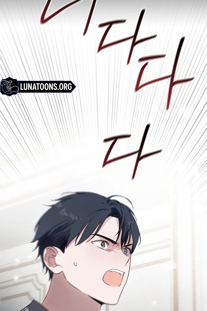 My Husband Changed At The Wedding Venue chapter 20 page 3