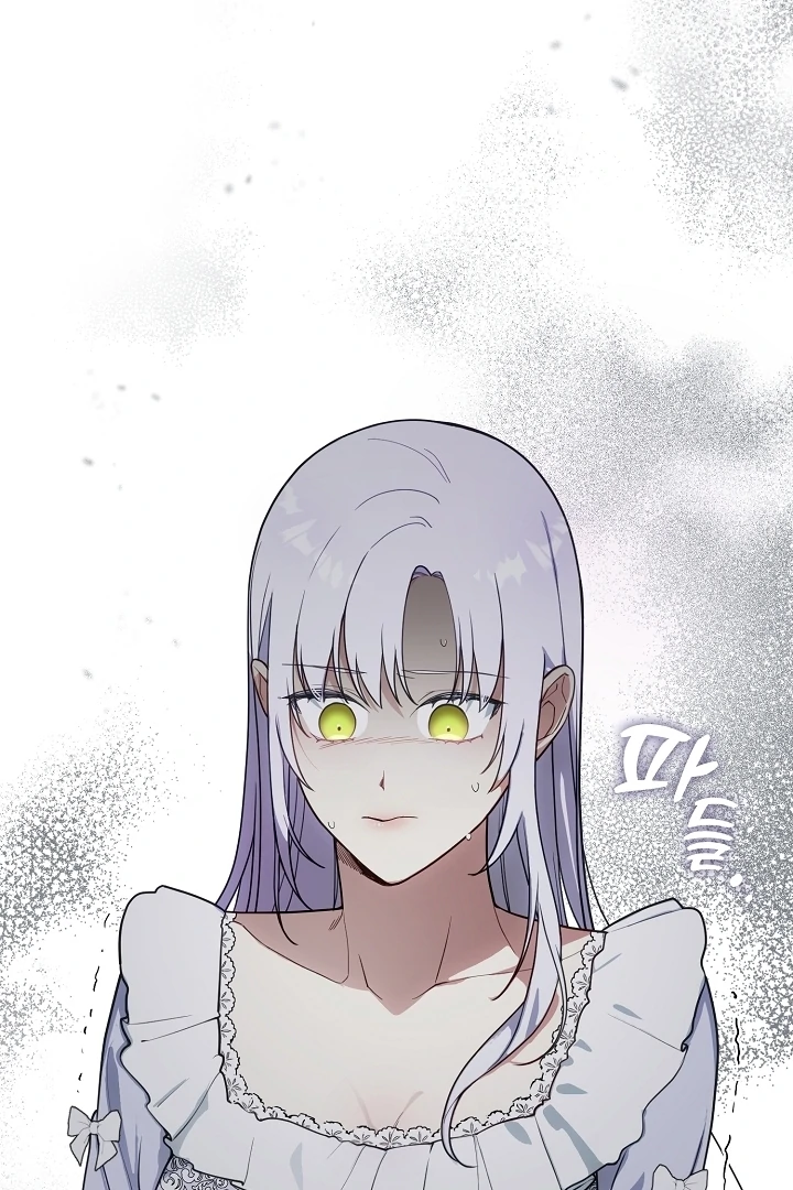 My Husband Changed At The Wedding Venue chapter 20 page 27