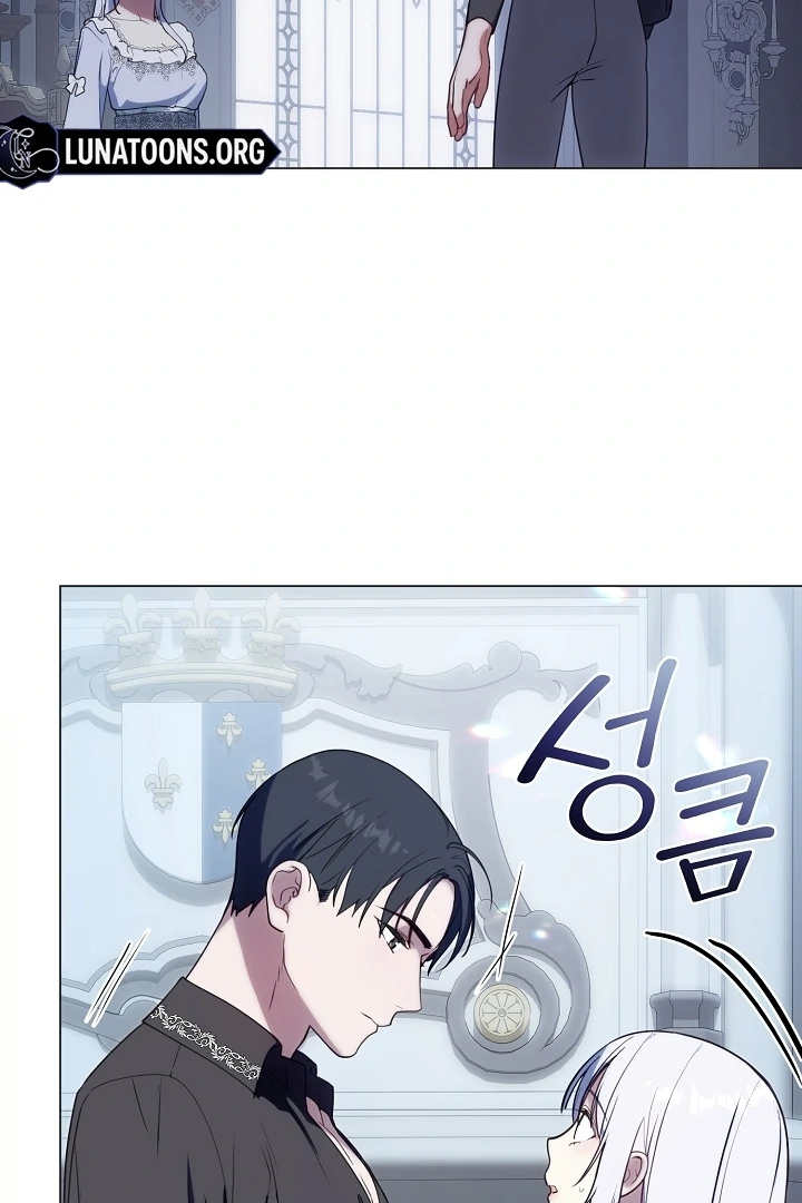 My Husband Changed At The Wedding Venue chapter 20 page 67