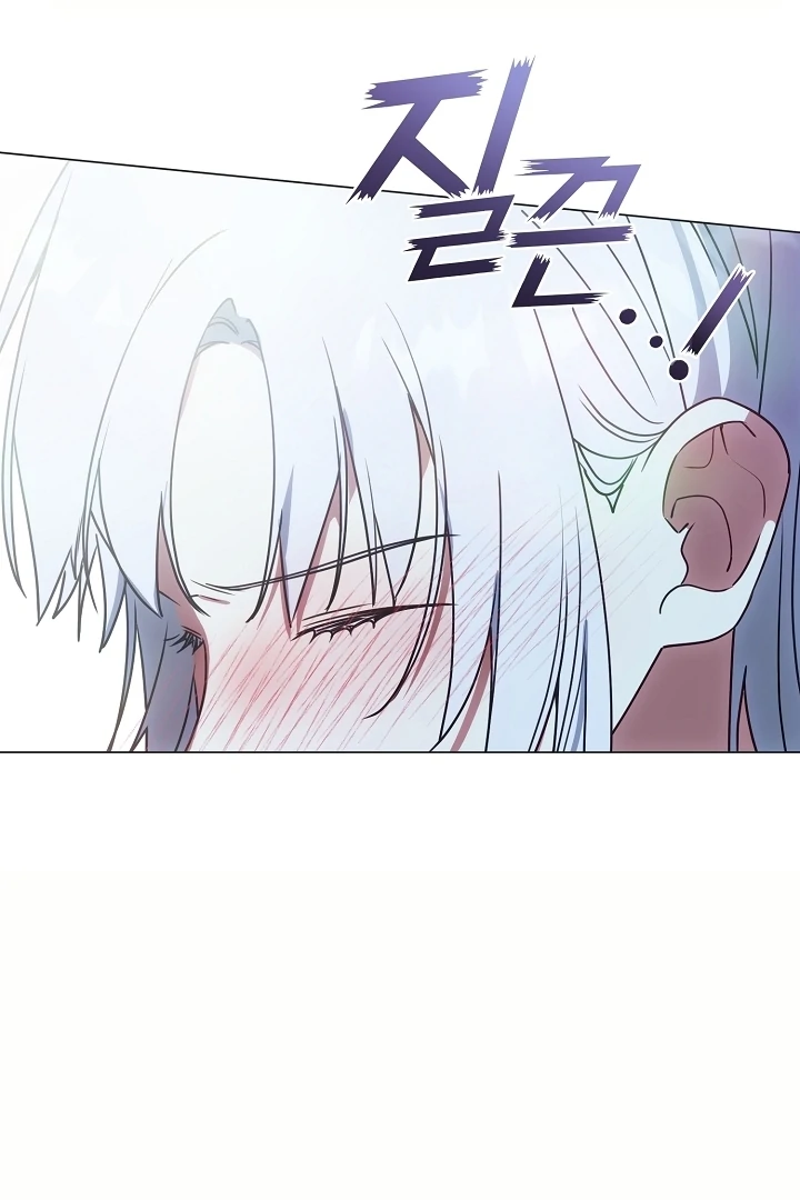 My Husband Changed At The Wedding Venue chapter 20 page 75