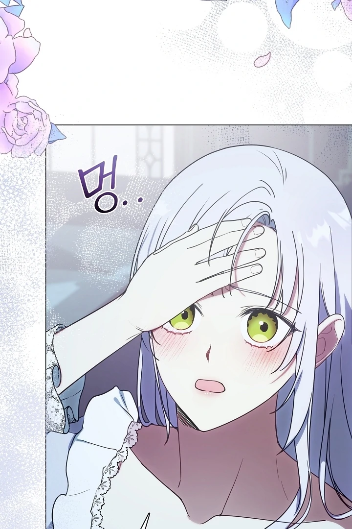 My Husband Changed At The Wedding Venue chapter 20 page 80
