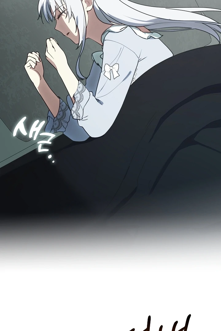 My Husband Changed At The Wedding Venue chapter 20 page 89