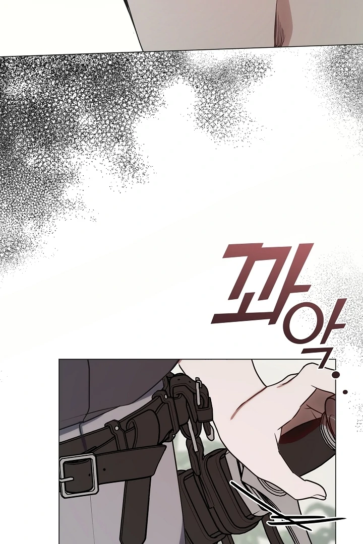 My Husband Changed At The Wedding Venue chapter 20 page 109