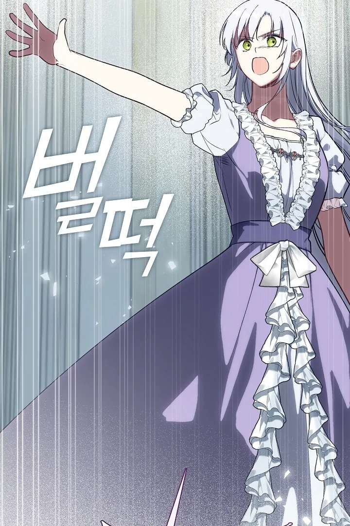 My Husband Changed At The Wedding Venue chapter 22 page 17