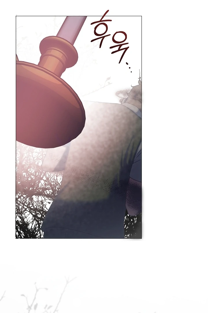 My Husband Changed At The Wedding Venue chapter 22 page 23