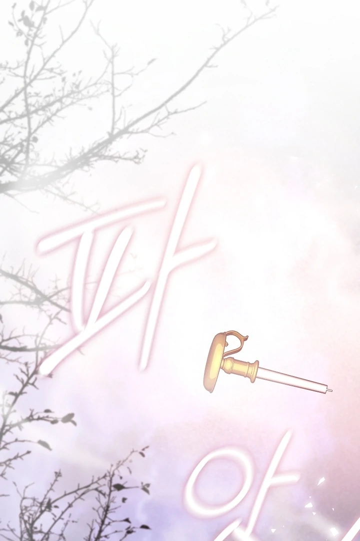 My Husband Changed At The Wedding Venue chapter 22 page 24