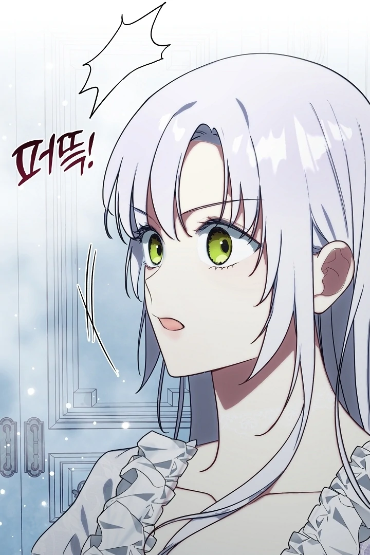 My Husband Changed At The Wedding Venue chapter 22 page 43