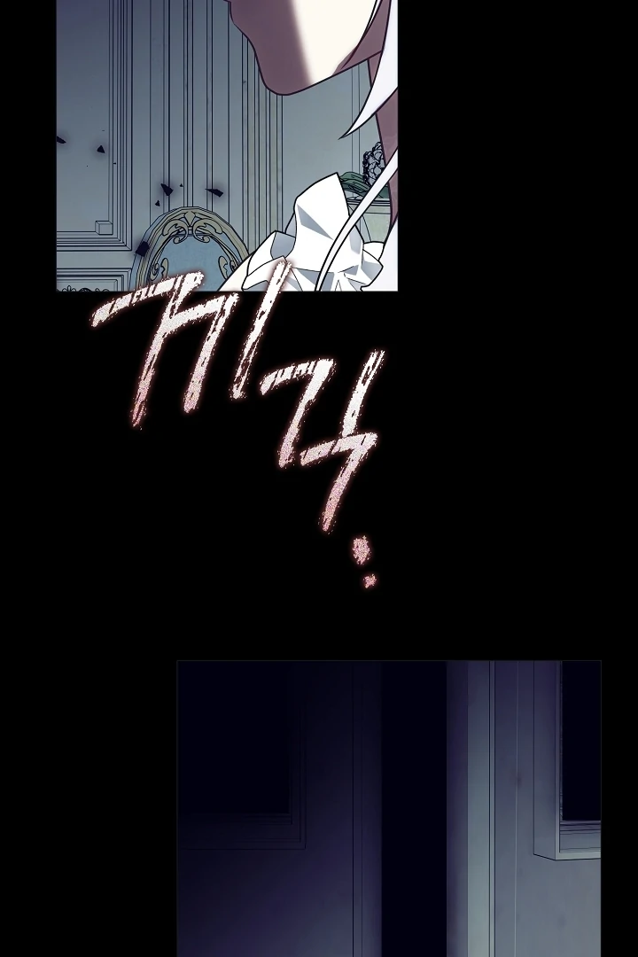 My Husband Changed At The Wedding Venue chapter 22 page 49